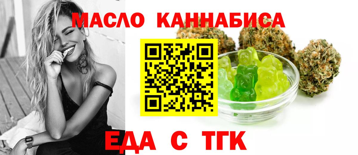 Canna-Cookies конопля  Вход с VPN  Новоуральск 