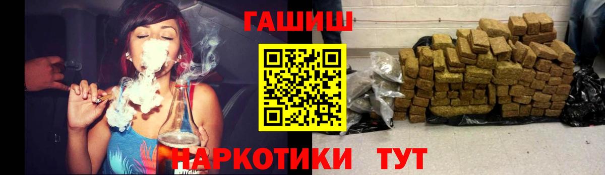 Гашиш гарик Новоуральск