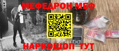 mdma Ставрополь