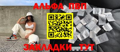 2c-b Старая Купавна