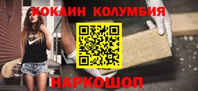 2c-b Старая Купавна