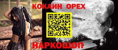 mdma Ставрополь
