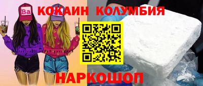 mdma Ставрополь