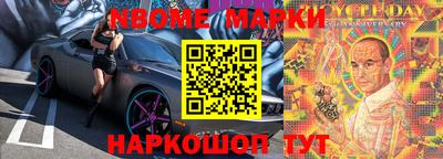 молекула духа Среднеуральск