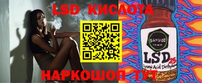 mdma Ставрополь