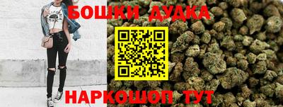 2c-b Старая Купавна
