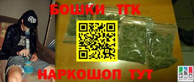 2c-b Старая Купавна