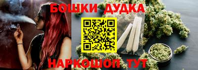 2c-b Старая Купавна