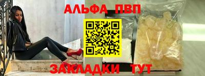 2c-b Старая Купавна