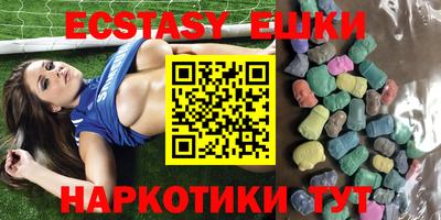 2c-b Старая Купавна