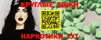 молекула духа Среднеуральск