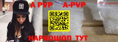 mdma Ставрополь