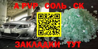 2c-b Старая Купавна