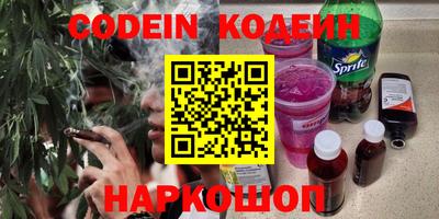 mdma Ставрополь