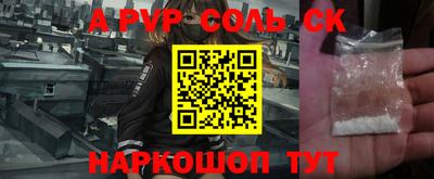 молекула духа Среднеуральск