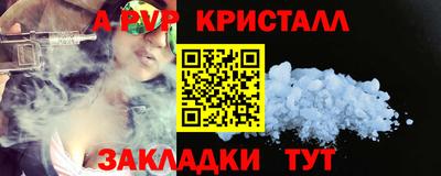 2c-b Старая Купавна
