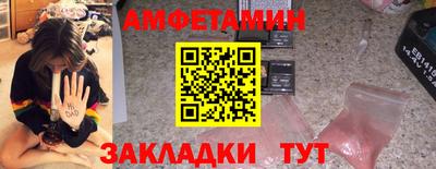 2c-b Старая Купавна