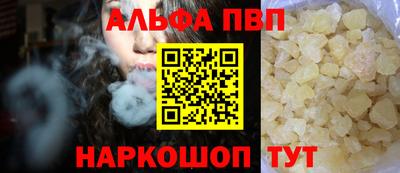mdma Ставрополь