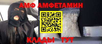 2c-b Старая Купавна