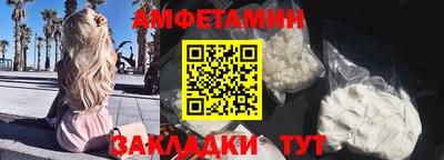 2c-b Старая Купавна