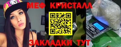mdma Ставрополь