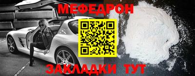 молекула духа Среднеуральск