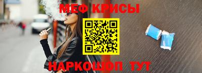 mdma Ставрополь
