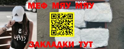 mdma Ставрополь
