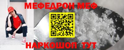 mdma Ставрополь