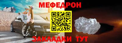 2c-b Старая Купавна
