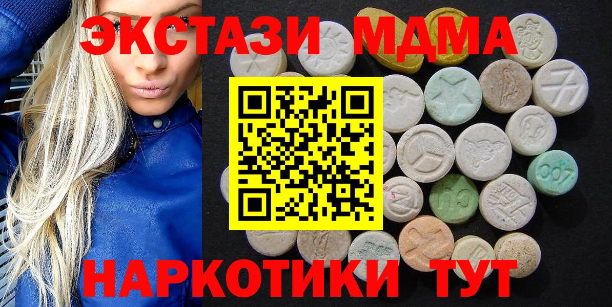 ГАШИШ  Вход с VPN  КОКАИН  МАРИХУАНА  Меф   Новоуральск  Конопля  Амфетамин кристаллы 