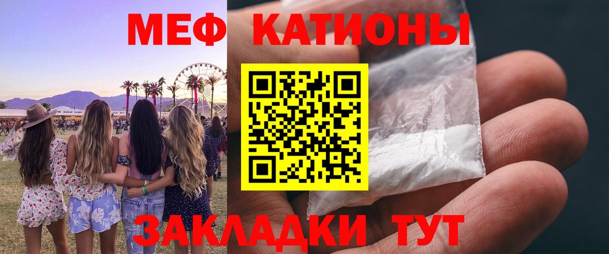  КОКАИН Новоуральск