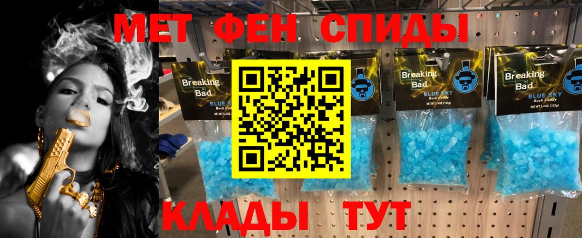 Первитин винт Новоуральск
