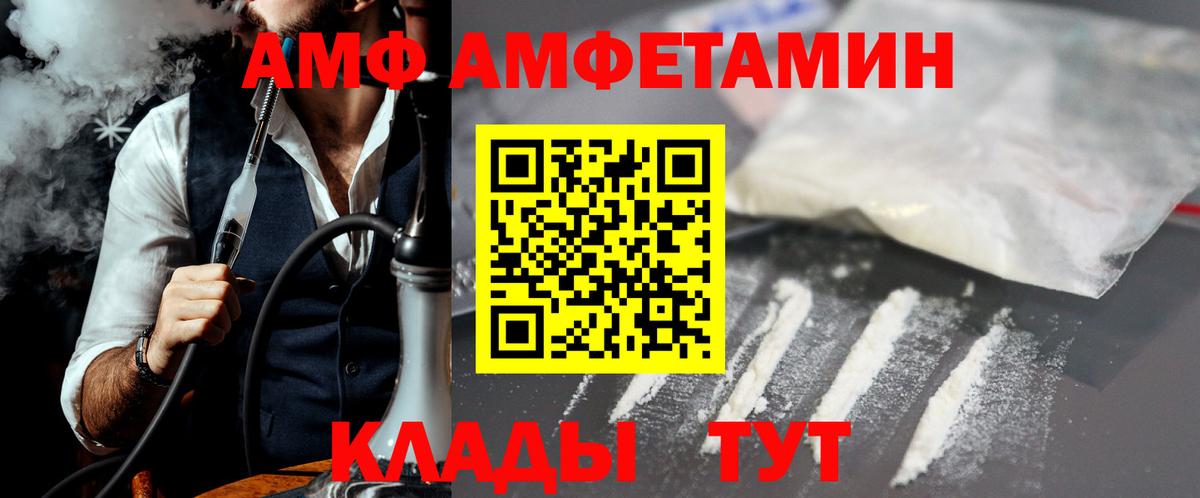 МЕТАМФЕТАМИН винт  Метамфетамин  Новоуральск  Вход с VPN  МЕТАМФЕТАМИН винт 