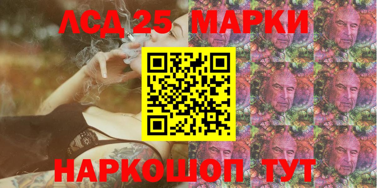Марки 25I-NBOMe 1,5мг  Вход с VPN  Новоуральск 