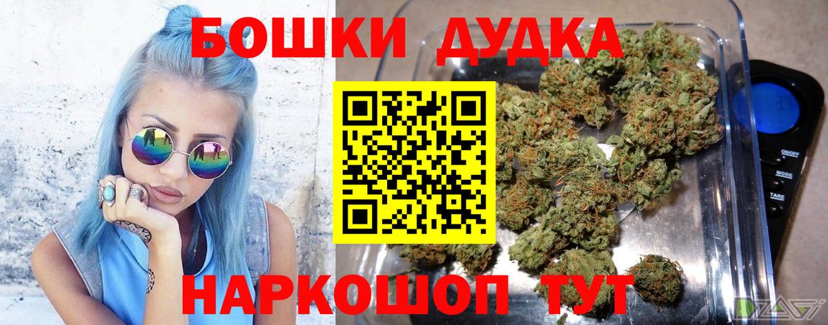Каннабис Amnesia  Каннабис конопля  Новоуральск  Вход с VPN  Конопля VHQ 